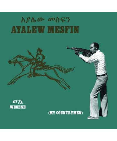 Ayalew Mesfin WEGENE (MY COUNTRYMAN) Vinyl Record $9.22 Vinyl