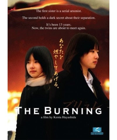 Burning (2008) DVD $8.20 Videos