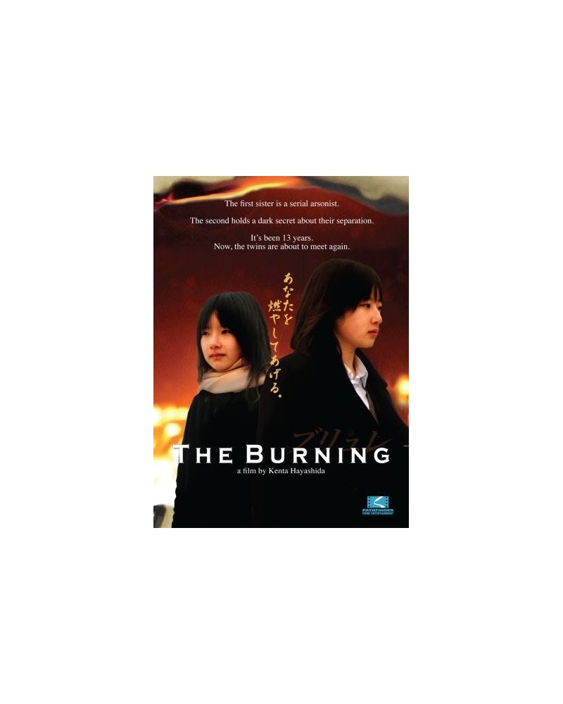 Burning (2008) DVD $8.20 Videos