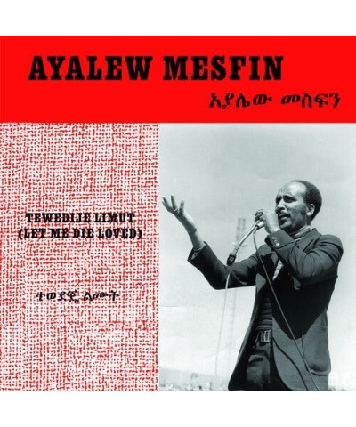 Ayalew Mesfin Tewedije Limut (Let Me Die Loved) Vinyl Record $10.20 Vinyl