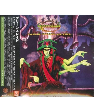 Greenslade BEDSIDE MANNERS ARE EXTRA (EXPANDED & REMASTERED CD/DVD EDITION) CD $6.20 CD