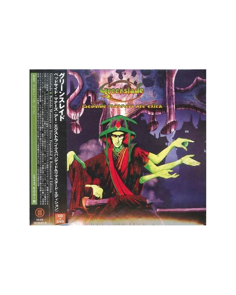 Greenslade BEDSIDE MANNERS ARE EXTRA (EXPANDED & REMASTERED CD/DVD EDITION) CD $6.20 CD