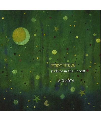 Solaris KODAMA IN THE FOREST CD $10.12 CD