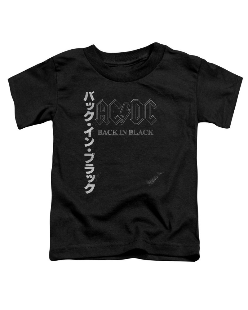 AC/DC Back In The Day Kanji Toddler Tee $4.50 Shirts