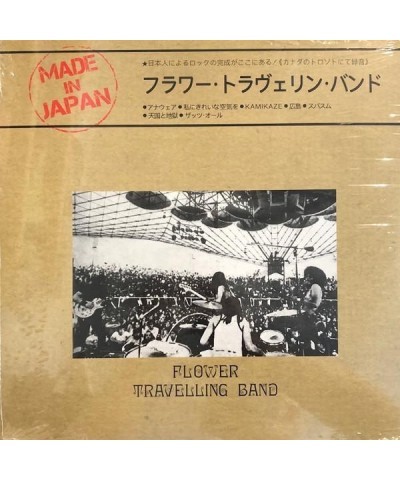 Flower Travellin' Band Made In Japan Vinyl Record $10.80 Vinyl